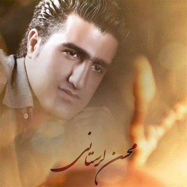 دانلود آهنگ بچه قرتی دانلود آهنگ بچه قرتی